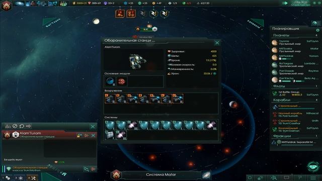 Stellaris прохождение за рептилоидов,#16 смотреть онлайн