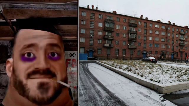 Твой двор это: