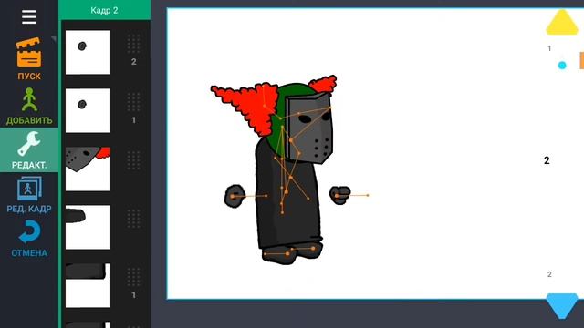 Туториал: Как сделать трясущегося Трикки в Рисуем Мультфильмы 2 смотреть онлайн