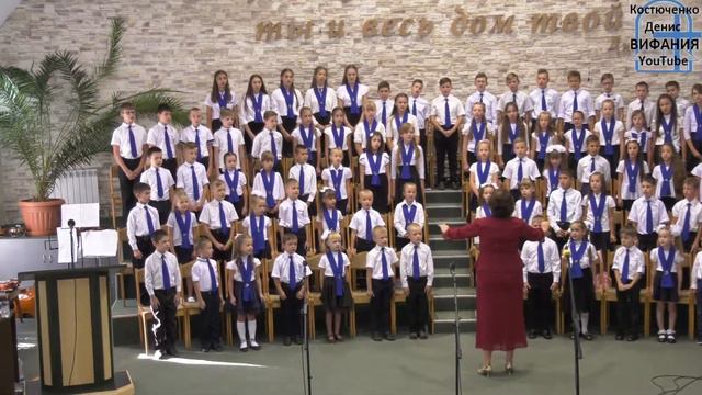 Колокол сердечный, детск,хор 01.09.2019 Вифания смотреть онлайн