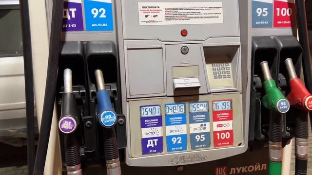 The price for 1 gallon of gasoline in Russia. Crisis 2022 смотреть онлайн