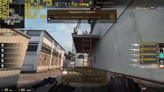 Funny test xD Counter-Strike: Global Offensive [CS:GO] AMD FX-6300 (3.5GHz) + MSI GTX 660 2GB (720p смотреть онлайн