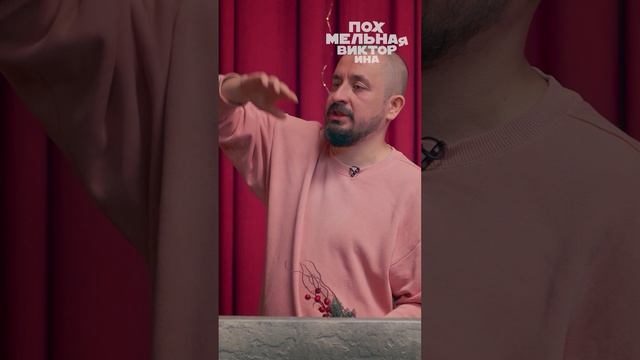 Как звали мальчика в красной шубе и шапке? смотреть онлайн