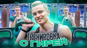Упражнения с гирей / топ 5 упражнений с гирей