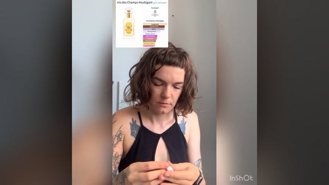 Слепые затесты смотреть онлайн