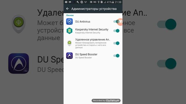Как отключить и удалить администратора скачанного вами и приношаемого вам вред! Способ работает!? смотреть онлайн