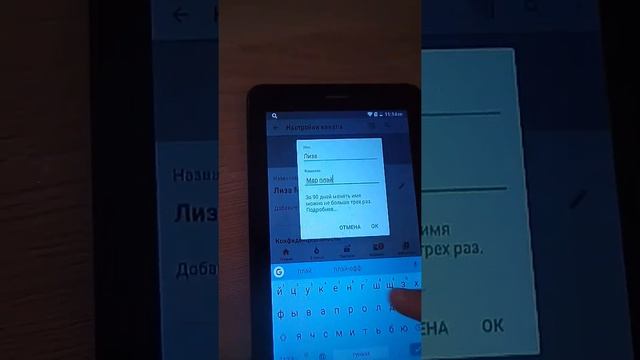 Канал мой 2 смотреть онлайн