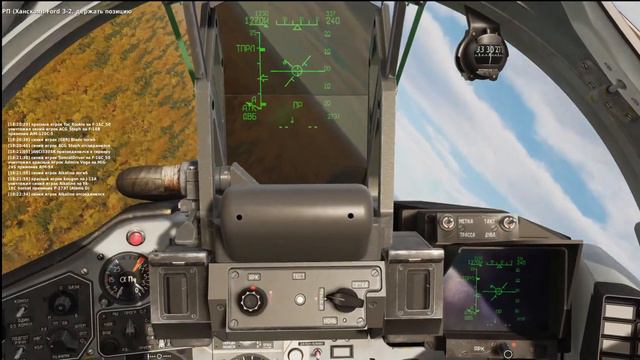 Антилопа среди львов DCS WORLD МИГ29 ОНЛАЙН