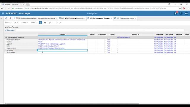 Настройка email-оповещений и активных ссылок смотреть онлайн