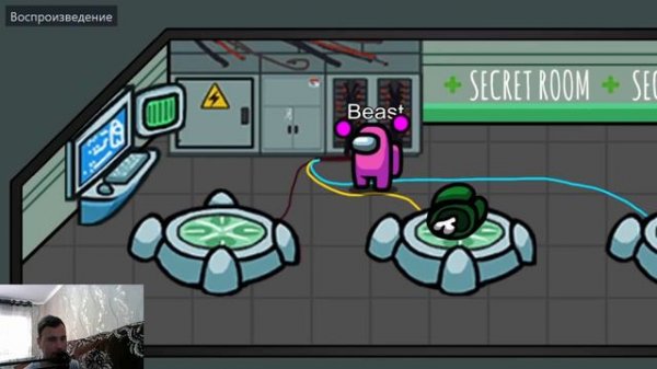 Тайная Комната в Among Us на карте Скелд - Что там скрывается?