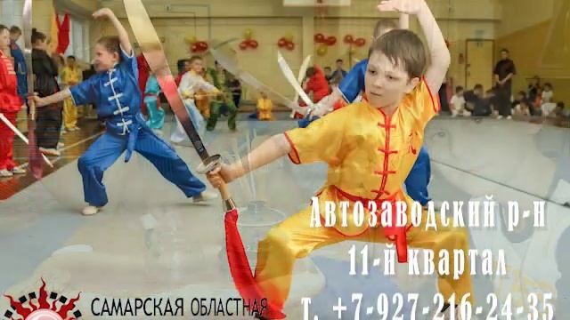 Ушу Тольятти набор в летний лагерь 2020г. (начало в июне 2020г.) смотреть онлайн