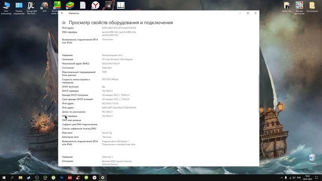 Не могу зайти в настройки роутера Tp-link смотреть онлайн