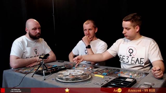 НЕИЗВЕСТНАЯ ПЛАНЕТА — летсплей настольной игры в прямом эфире на OMGames