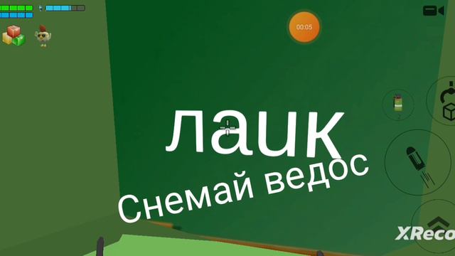 снимай ведосик *я* АААА смотреть онлайн