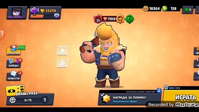 Апнул 35 Ранг на БУЛЛЕ В LF BRAWL!!! смотреть онлайн