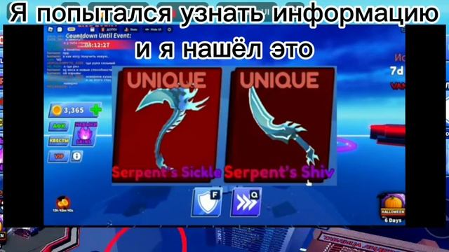 Как получить косу синего цвета в Новом обновлении по просьбе подписчика! смотреть онлайн