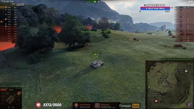 Корбен показал своё тотемное животное