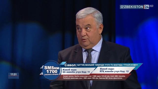 ҚАРАМА - ҚАРШИ | Маиший чиқинди учун ўз вақтида тўлайсизми? смотреть онлайн