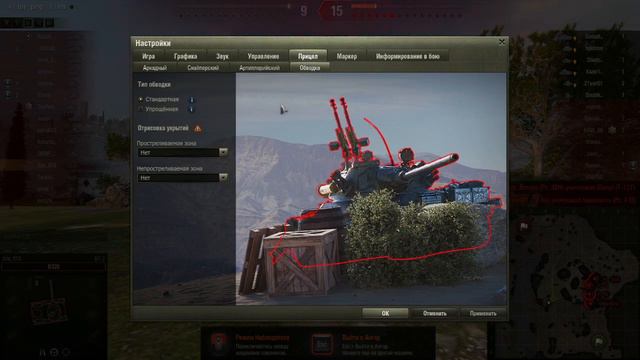 WoT | Прокачка нового аккаунта Без Доната | Серия №1