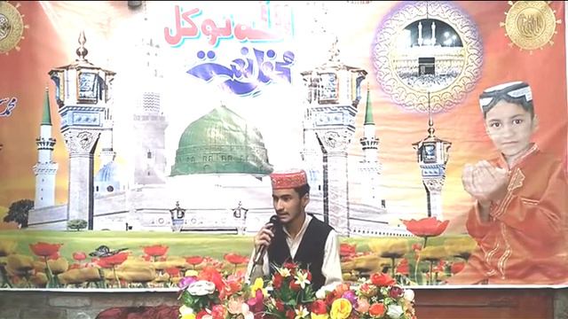 Bs Allah Allah Ay Bs Allah Allah Ay . sag e gulam rasool. M Hassan Pasha . 12 . 6 . 2020 смотреть онлайн