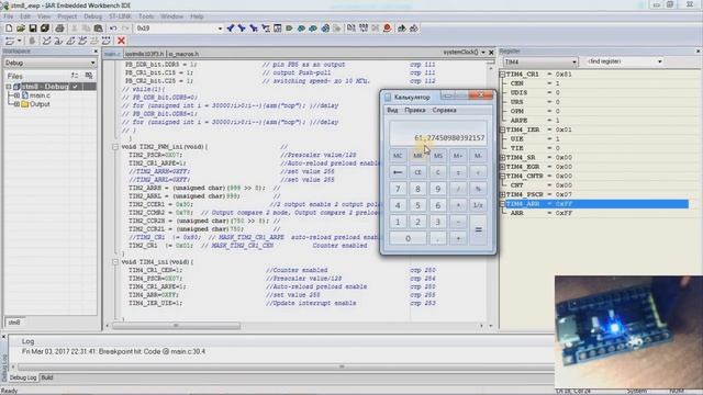 IAR STM8S GPIO,TIMER, PWM, ADC
