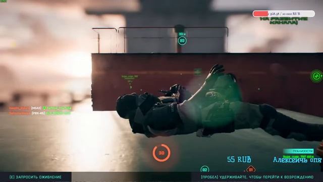 Battlefield 2042 смотреть онлайн