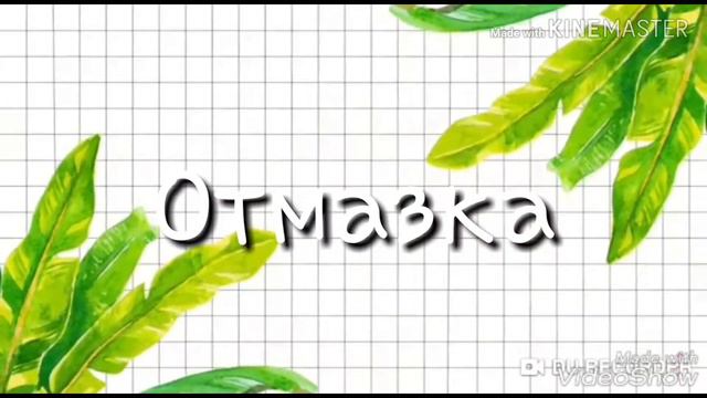 Неловкие ситуации ♡ Знакомые каждому ♡ Лера Put смотреть онлайн