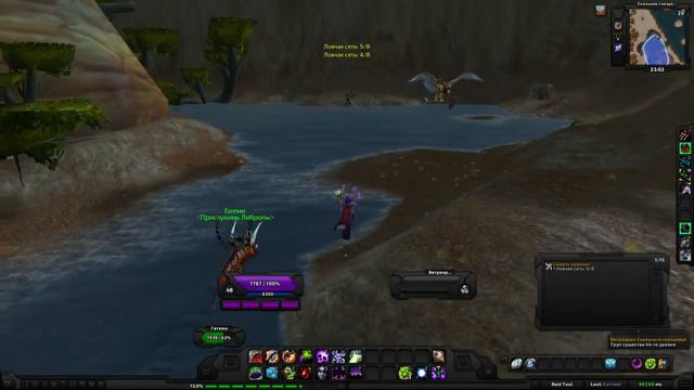 World of Warcraft Quest: Смерть ловчим! (id=28087) смотреть онлайн