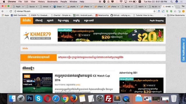 [Non English] Managing Wordpress CMS смотреть онлайн