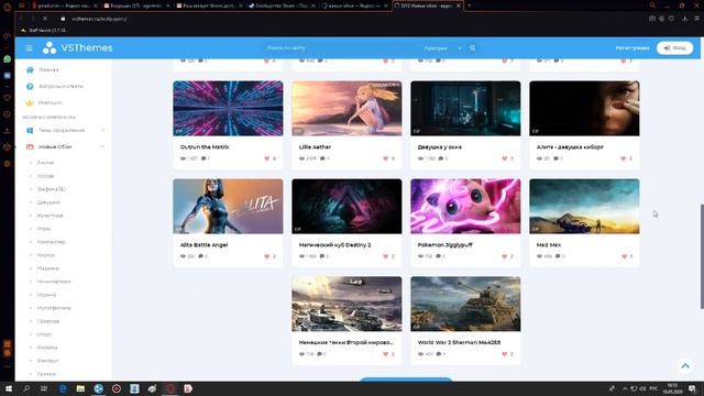 Полное удаление программ и установка живых обой смотреть онлайн