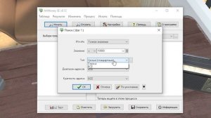 Как взломать игру на деньги с помощью ArtMoney на примере игры My Garage!! Подробный гайд + ссылки