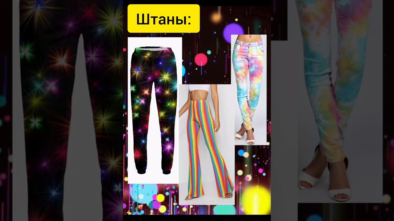 #длятебя #вечеринка #доконца #хочуврек #рекомендации #люблювас смотреть онлайн