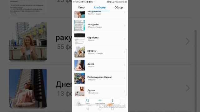 Как в сторис инстаграм к видео добавить фото, картинки. смотреть онлайн