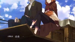 Волчица и пряности Opening (original)