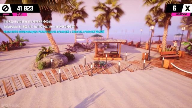 Urban Trial Playground - ПОЛЕТЫ НА МОТОЦИКЛЕ смотреть онлайн