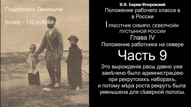 9 положение рабочего смотреть онлайн