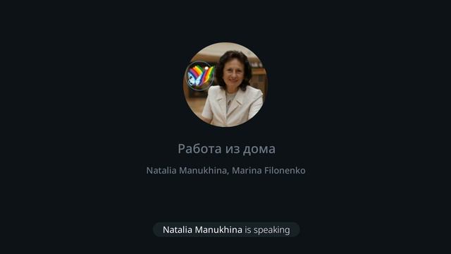 Работа из дома смотреть онлайн