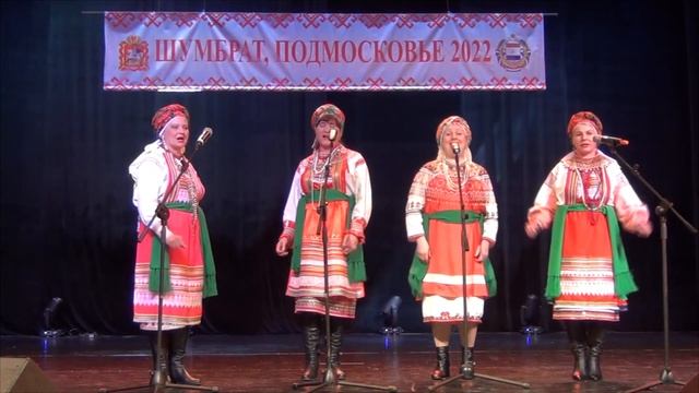 Фольклорный ансамбль "Валдоня" - "Кавта цёрат" смотреть онлайн
