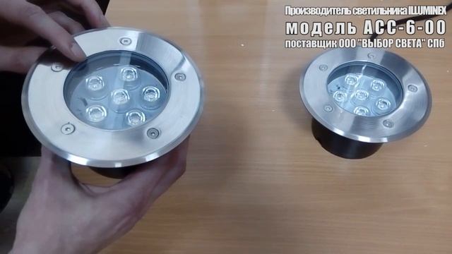 Грунтовый светильник 7 Вт, краткий обзор (15.09.18) 0+ / Ground lamp 7 W смотреть онлайн