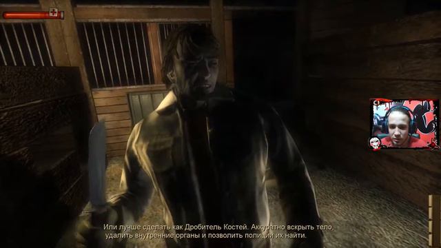 (Horror) CONDEMNED | АКТ 9, 10 - FINAL - 2017 смотреть онлайн