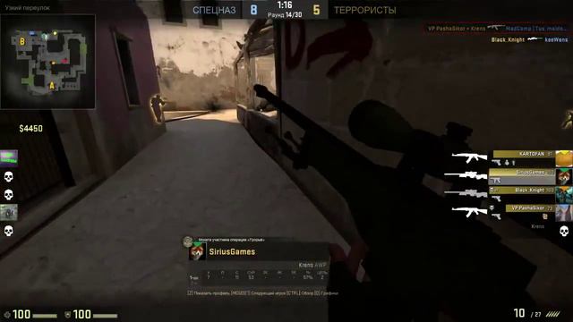 Тащуны космические (CS GO) смотреть онлайн