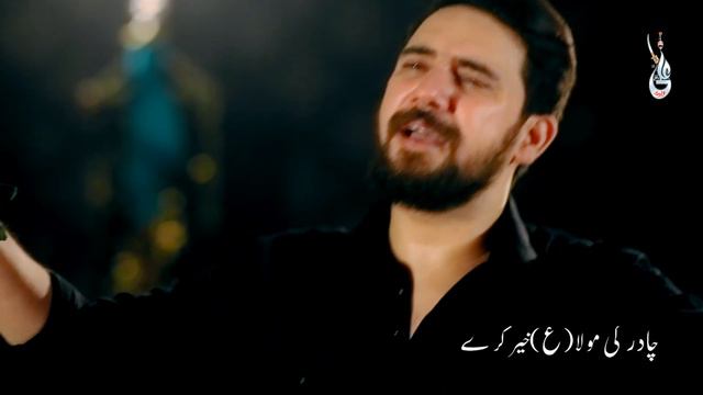 Farhan Ali Waris | Jis Ghar Pe Alam Ho Ghazi Ka | Sindhi | Urdu | 2020 | 1442