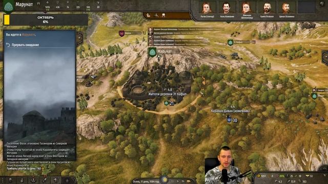 ВОСХОД КОРОЛЯ БАТТАНИИ в Mount & Blade 2 Bannerlord #1 смотреть онлайн