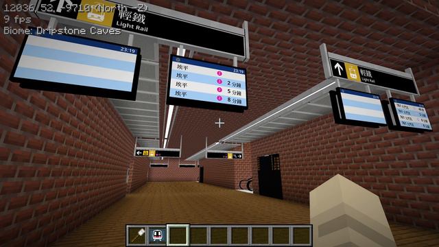 Hope You're Not Scared of Heights - Minecraft Transit Railway Let's Play S3E11 (Part 2) смотреть онлайн