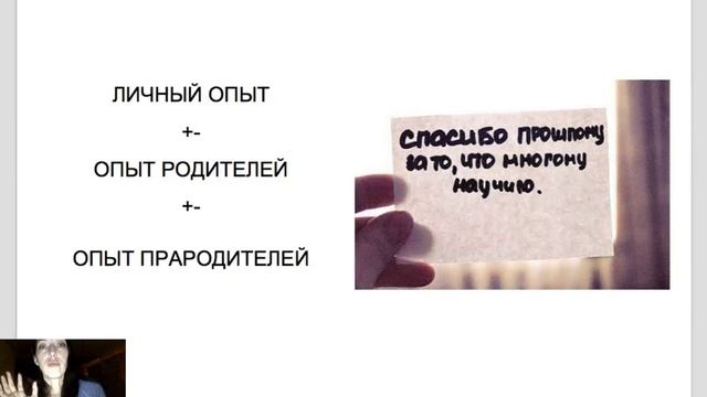 Как отпустить прошлое? смотреть онлайн