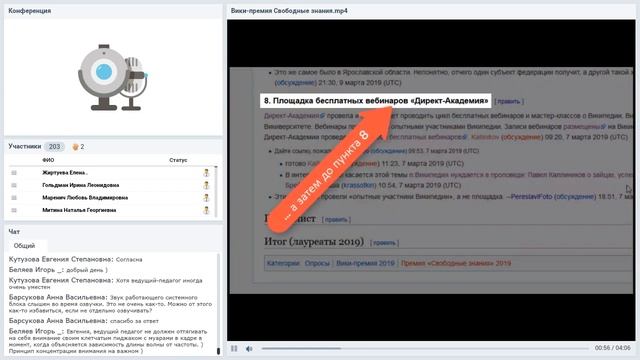 Учебное видео как сделать так чтобы ролик объяснял, а не только показывал смотреть онлайн