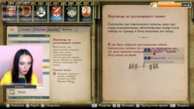 Kingdom Come: Deliverance ИСТОРИЯ РЫЦАРЯ смотреть онлайн