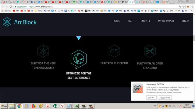 Arcblock ICO Обзор проекта смотреть онлайн