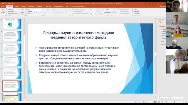 Татьяна Михайловна Гарке смотреть онлайн