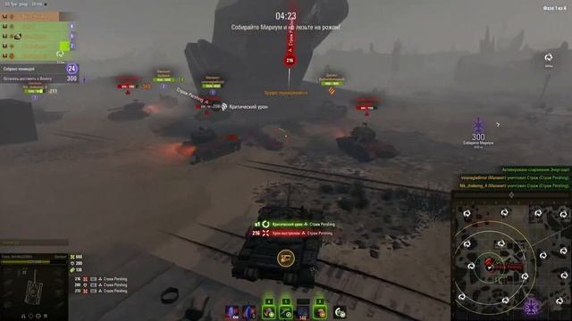 Мирный. Последний раз в осточертевшем режиме. World Of Tanks. смотреть онлайн